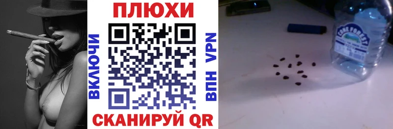 Как найти закладки Володарск ОМГ ОМГ ТОР  Меф мяу мяу  ГАШИШ  СОЛЬ  Каннабис  Кокаин 