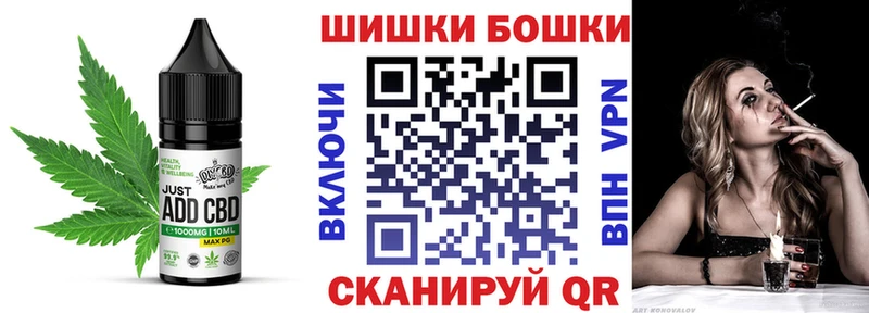 Печенье с ТГК конопля  дарнет шоп  Володарск 