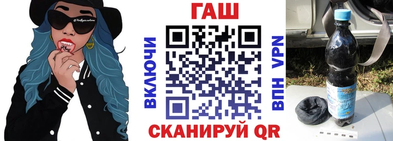 Гашиш убойный  hydra ссылка  Володарск 