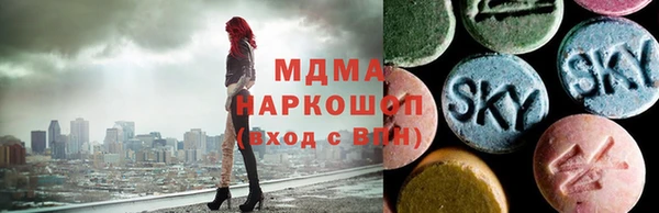 бутик Волосово