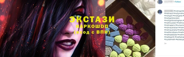 бутик Волосово