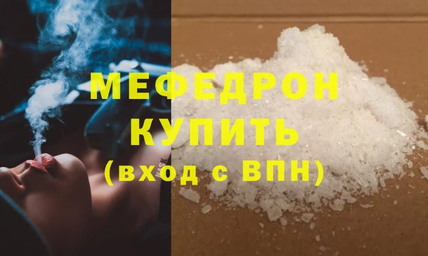 спайс Верхнеуральск