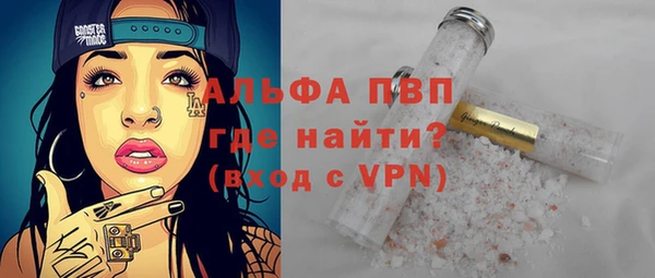 бутик Волосово