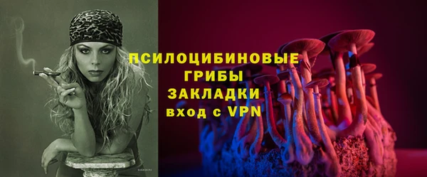 бутик Волосово