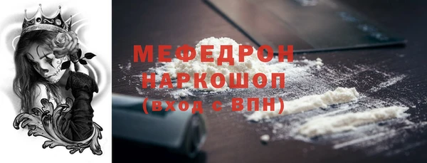 спайс Верхнеуральск