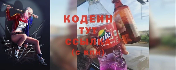 альфа пвп Волоколамск