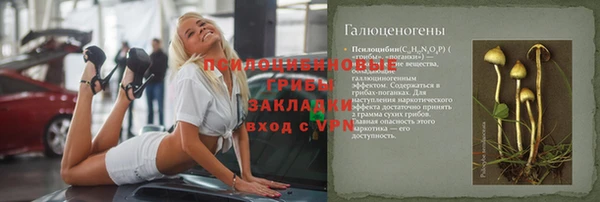 бутик Волосово