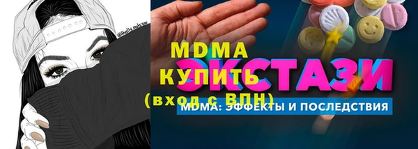бутик Волосово