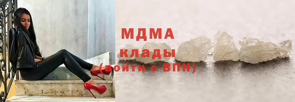 альфа пвп Волоколамск