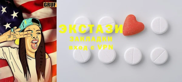 альфа пвп Волоколамск