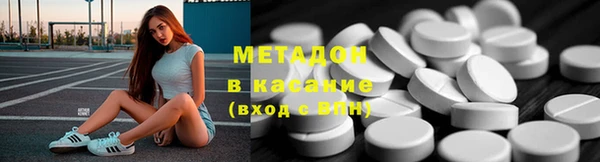 метамфетамин Верхний Тагил