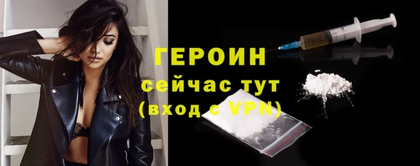альфа пвп Волоколамск