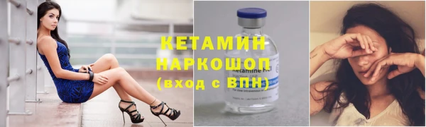 бутик Волосово