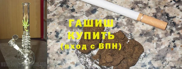 альфа пвп Волоколамск
