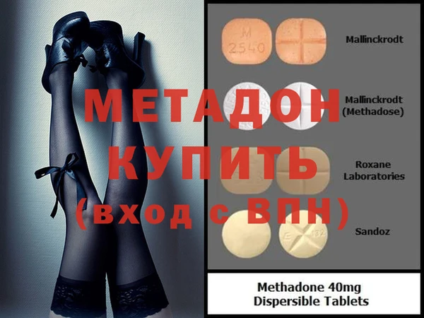 бутик Волосово