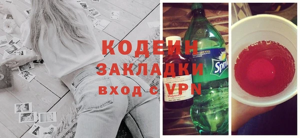 альфа пвп Волоколамск