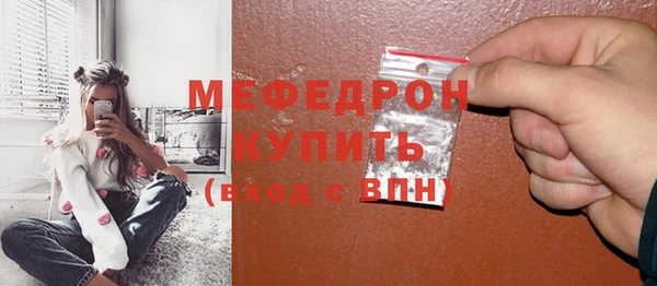 бутик Волосово