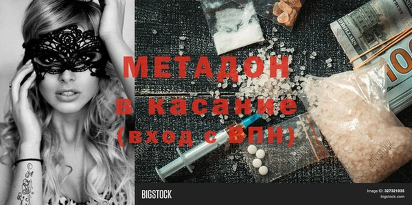 индика Володарск