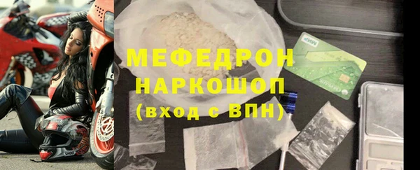 альфа пвп Волоколамск