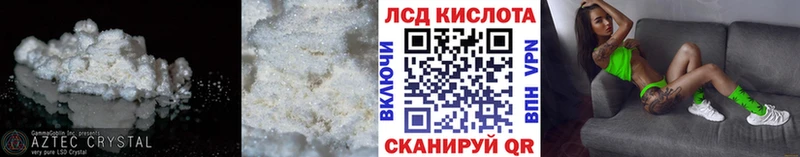хочу наркоту  Володарск  ЛСД экстази кислота 