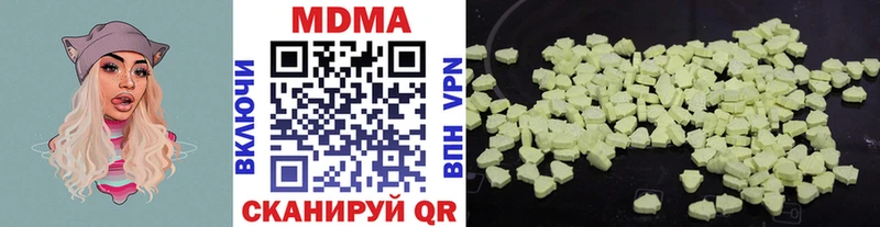 KRAKEN ONION  Володарск  MDMA молли 