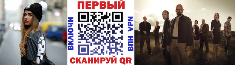 МЕТАМФЕТАМИН витя  купить  цена  Володарск 